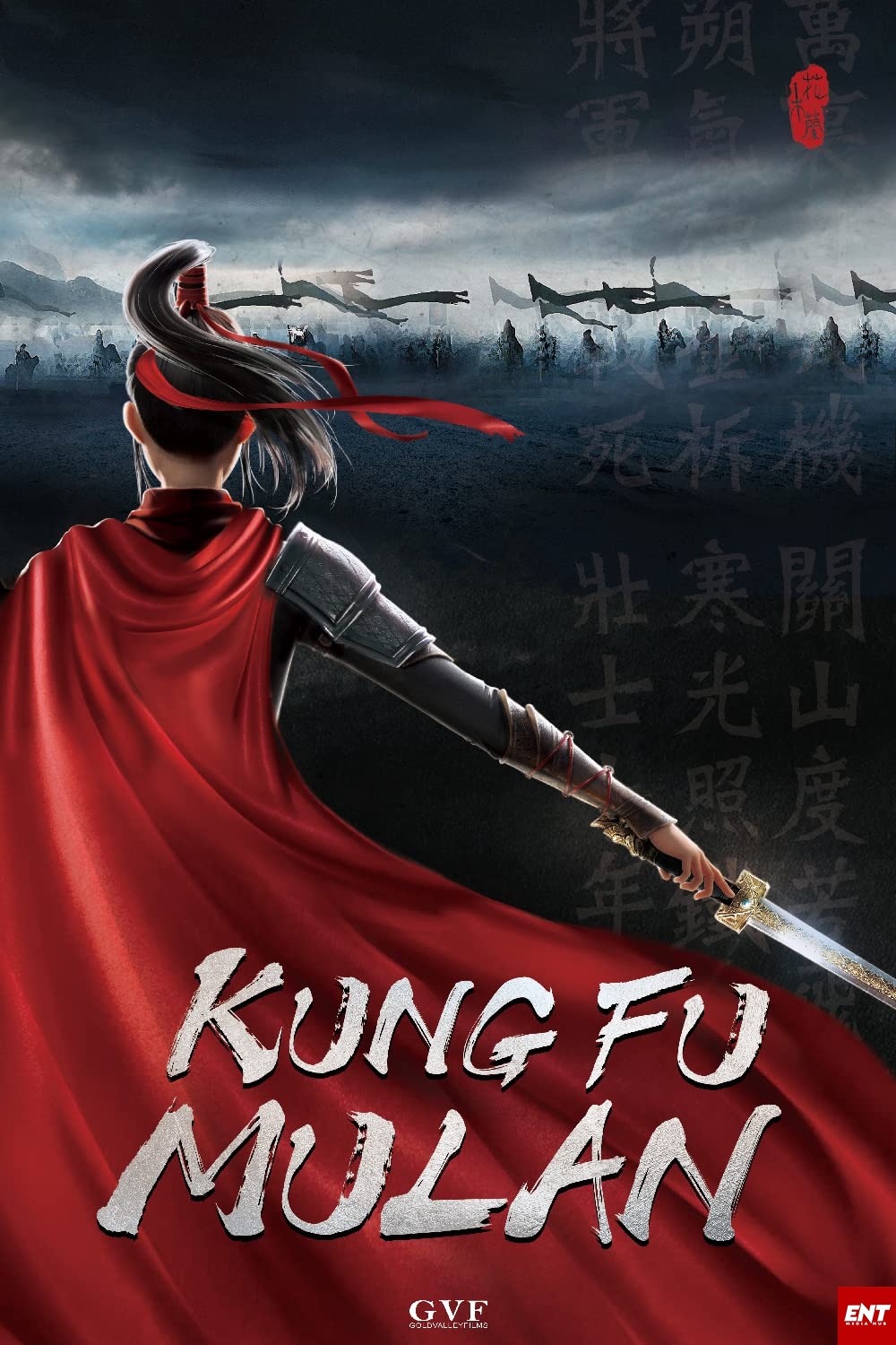 MOVIE : Kung Fu Mulan (2021) (Animation)